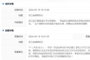 江南娱乐登录网站截图3